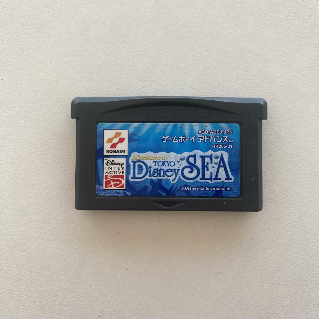 Tokyo DisneySea Tokyo Disney Sea Game