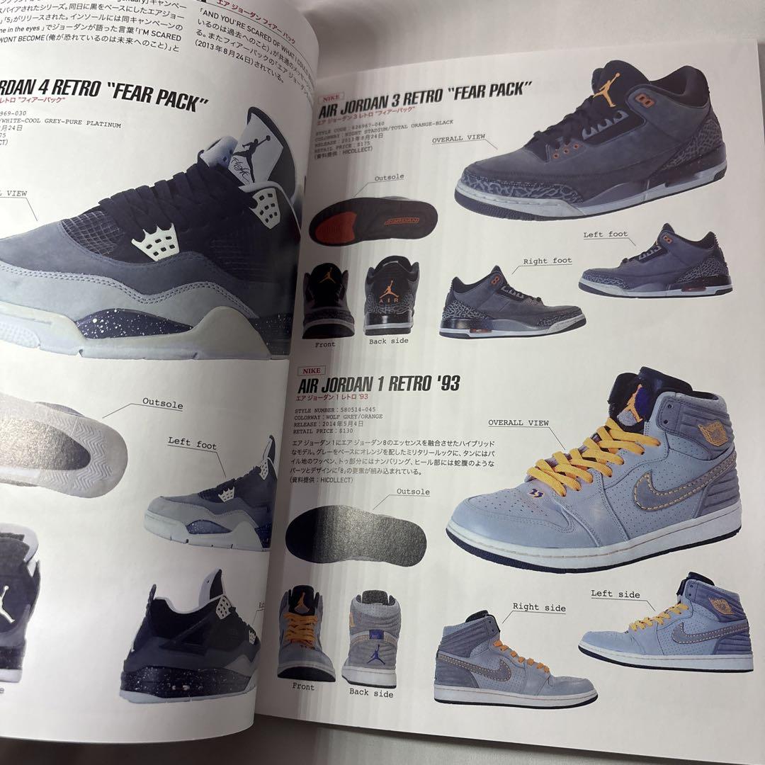 Limited Edition SNEAKER HANDBOOK for Overseas