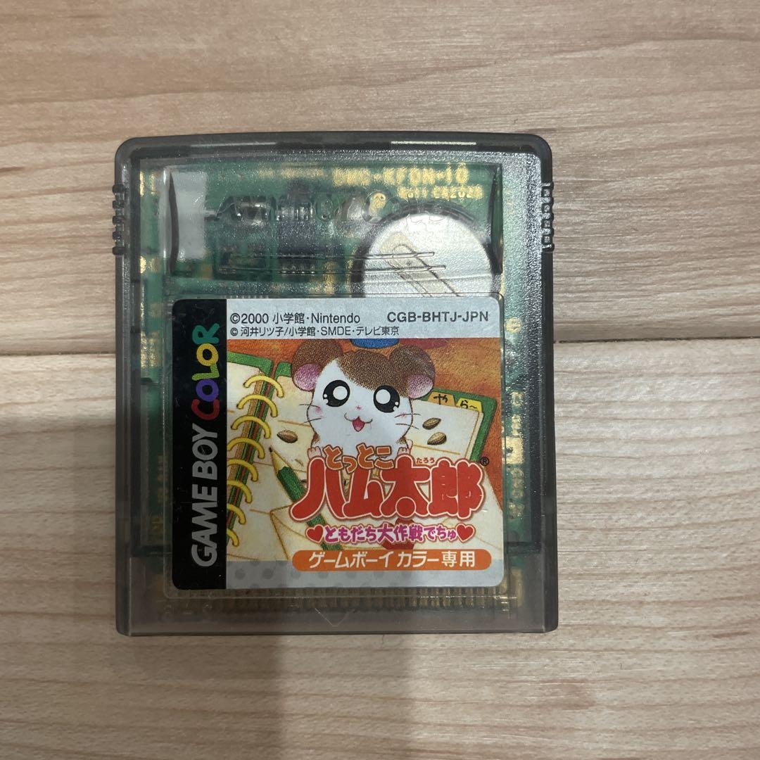 Totto Hamtaro: Tomodachi Daikessen de Chu Game Boy Color Exclusive