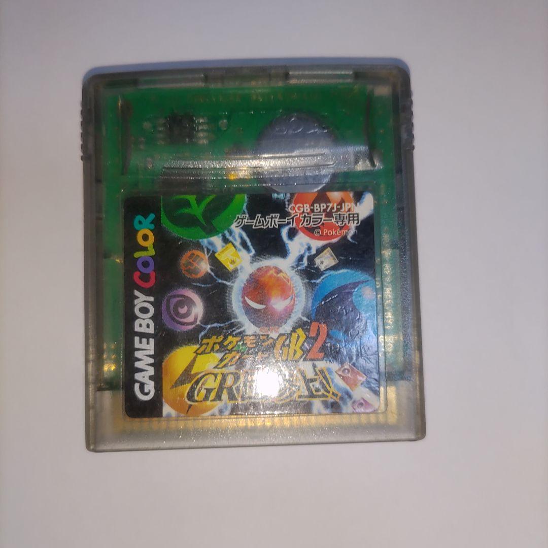 Pokémon Card GB2