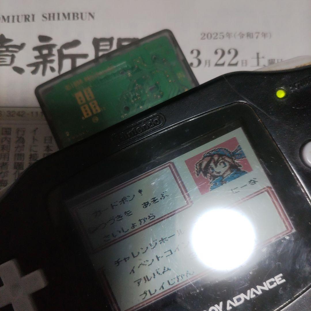 Pokémon Card GB2