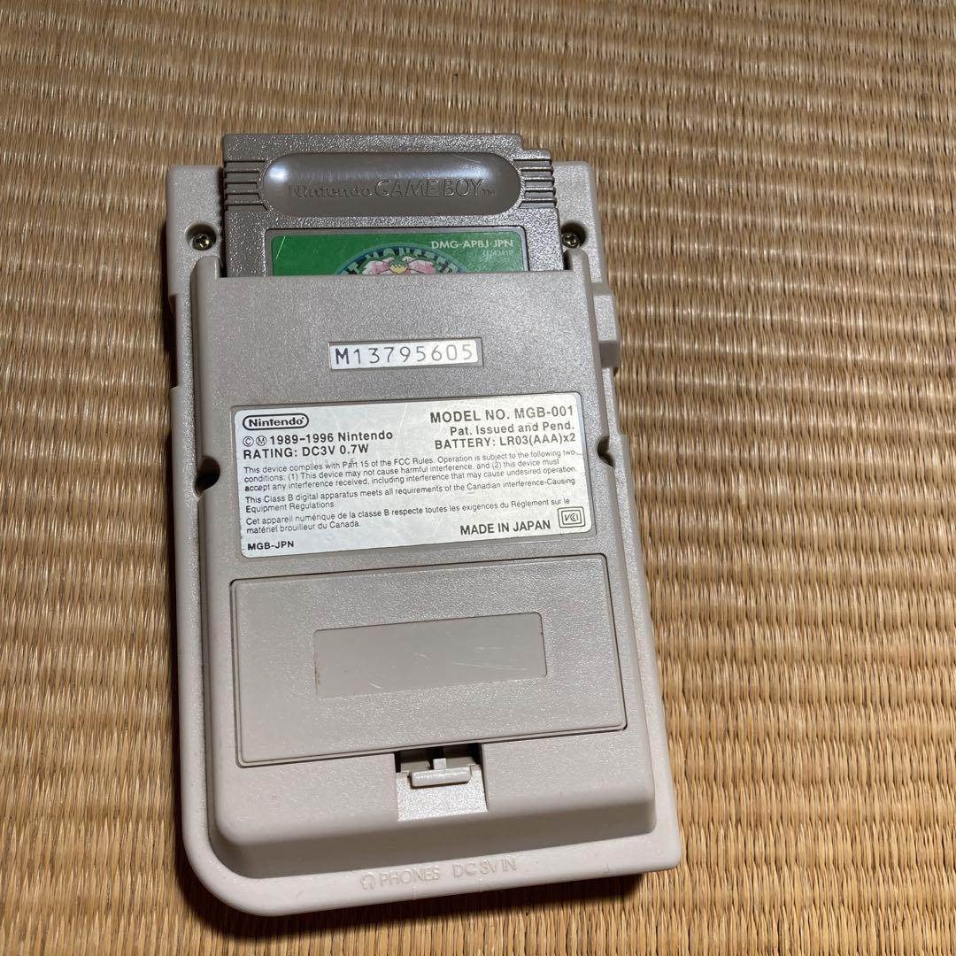 Nintendo Game Boy