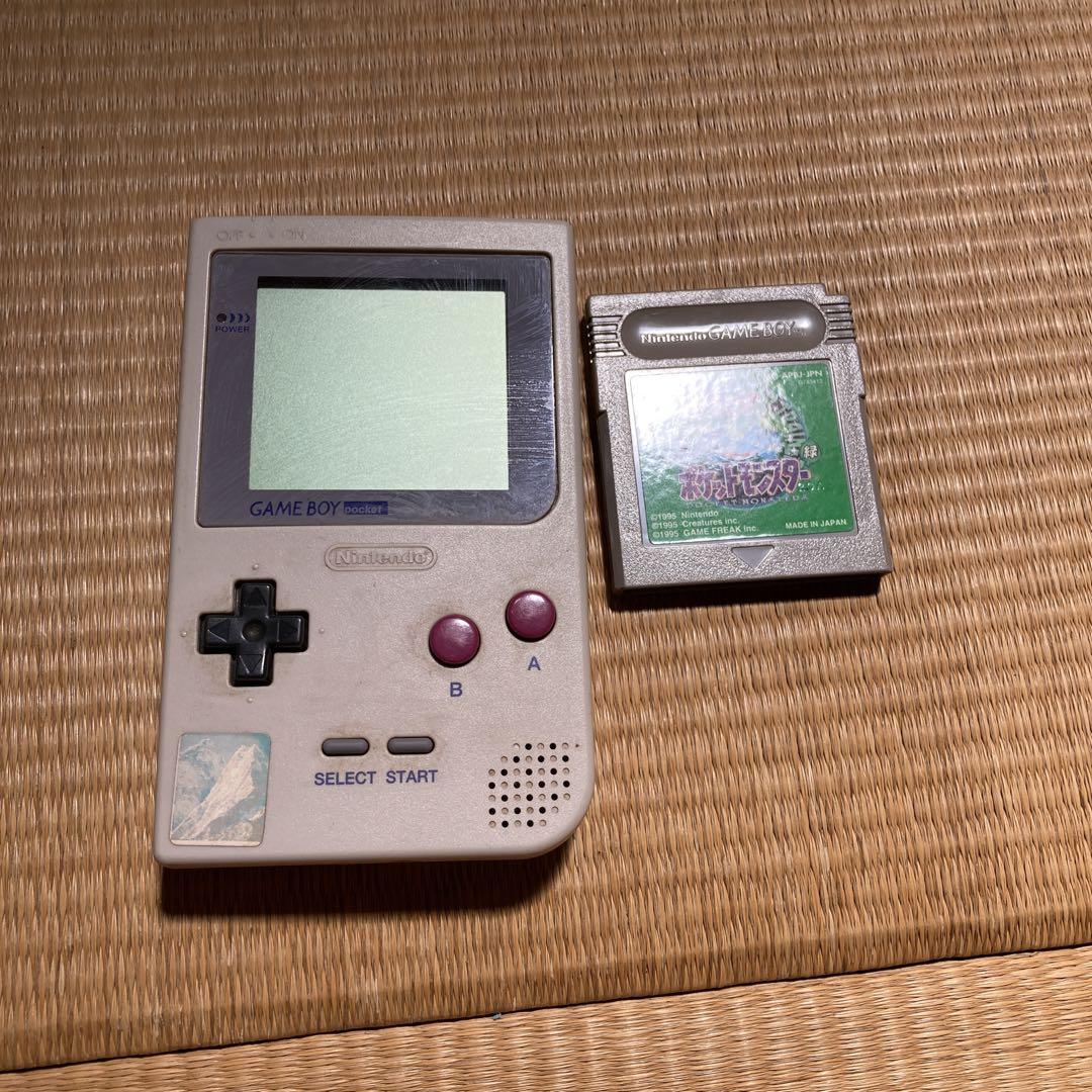 Nintendo Game Boy