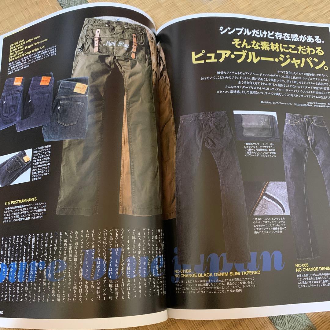 Lightning Denim & Work Style