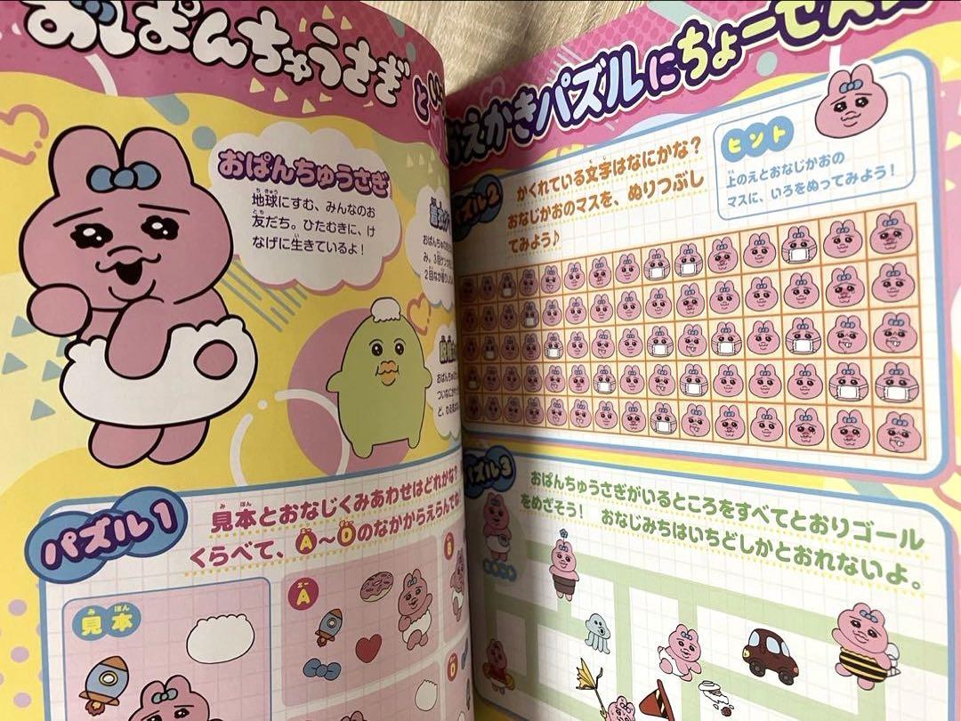 5-Volume Chikyukawa Magazine Set