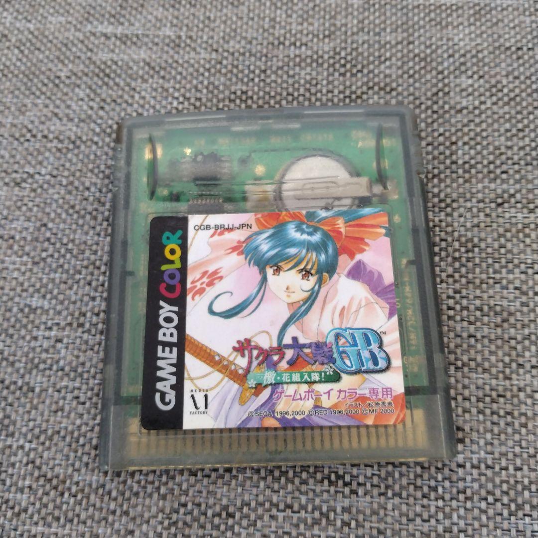 Sakura Wars GB