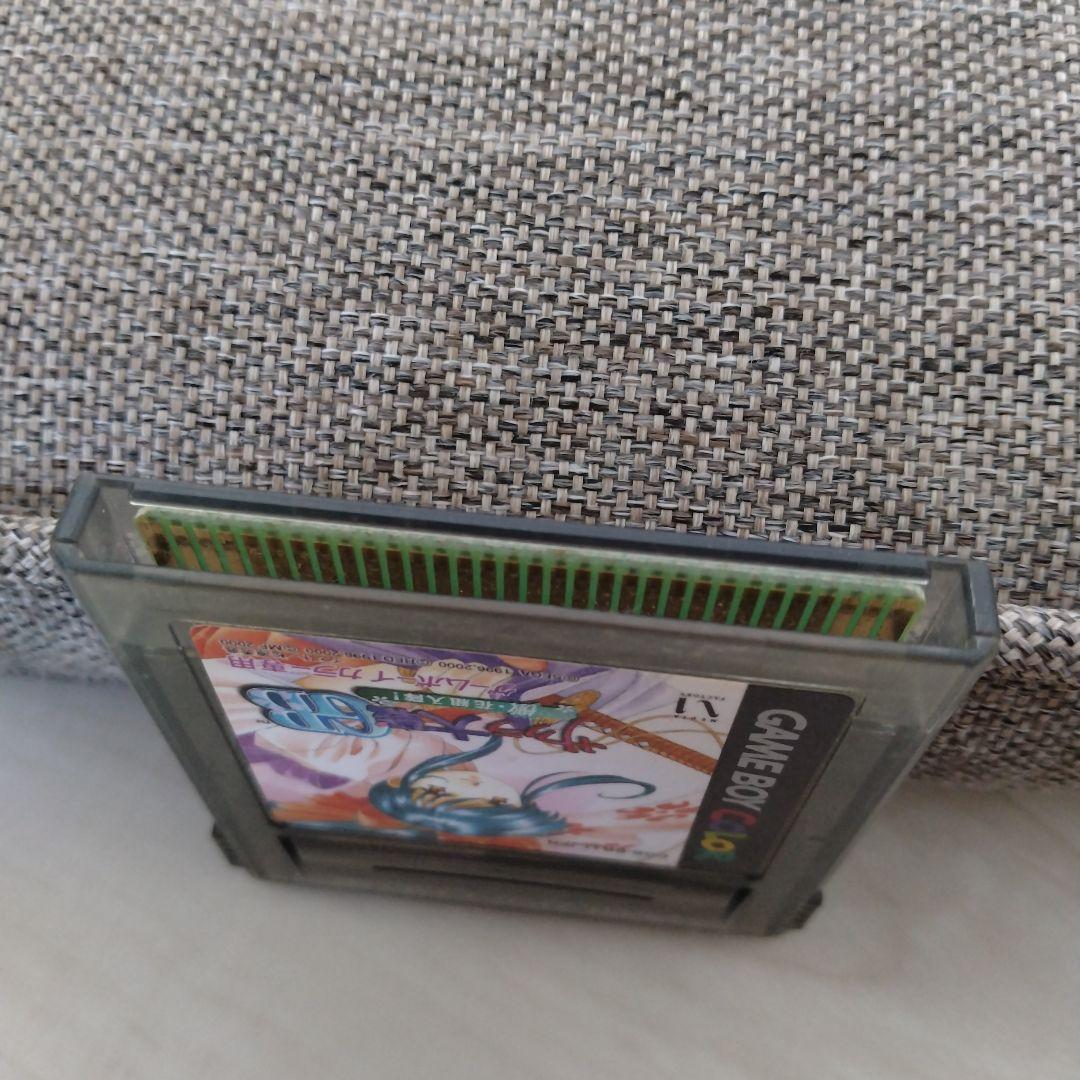 Sakura Wars GB