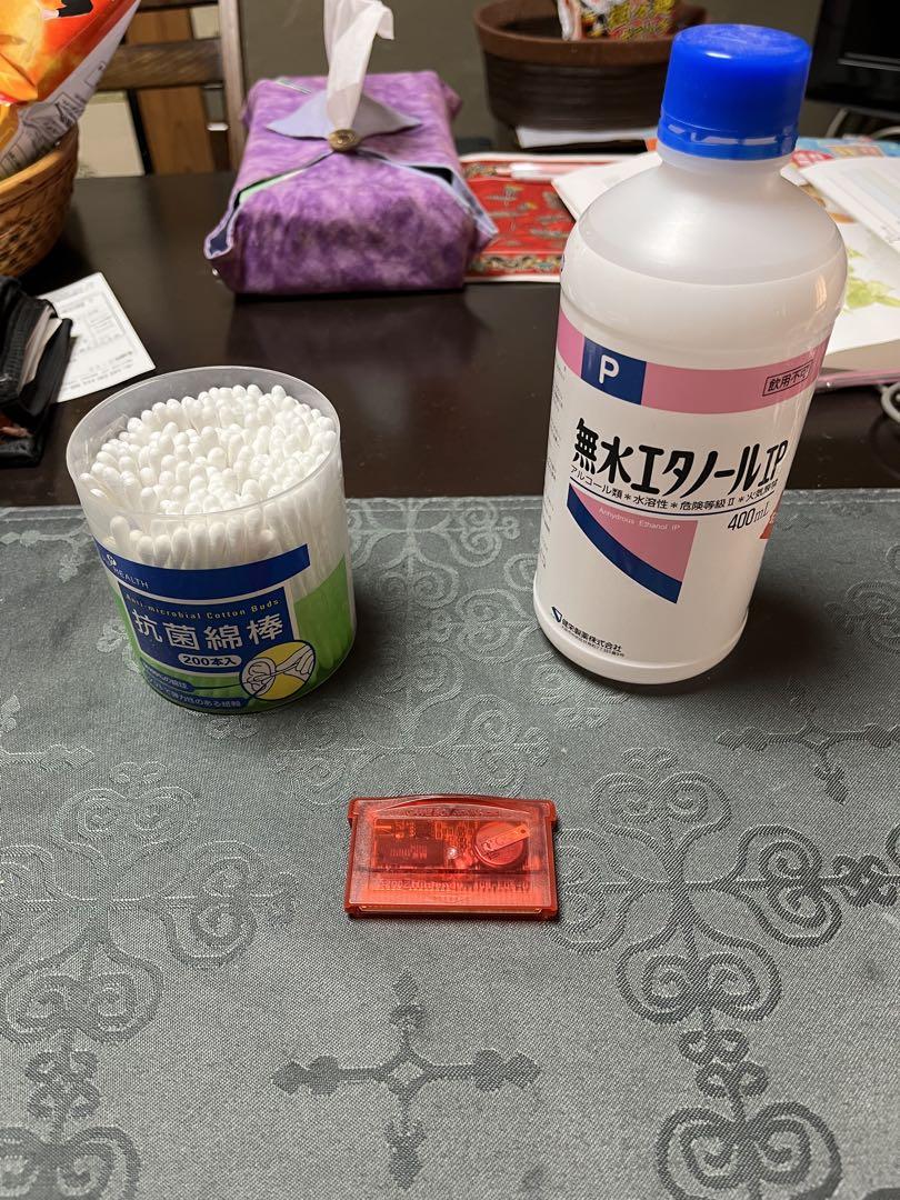 Pokémon Ruby Trainer Card Silver Labelless Raising Completed