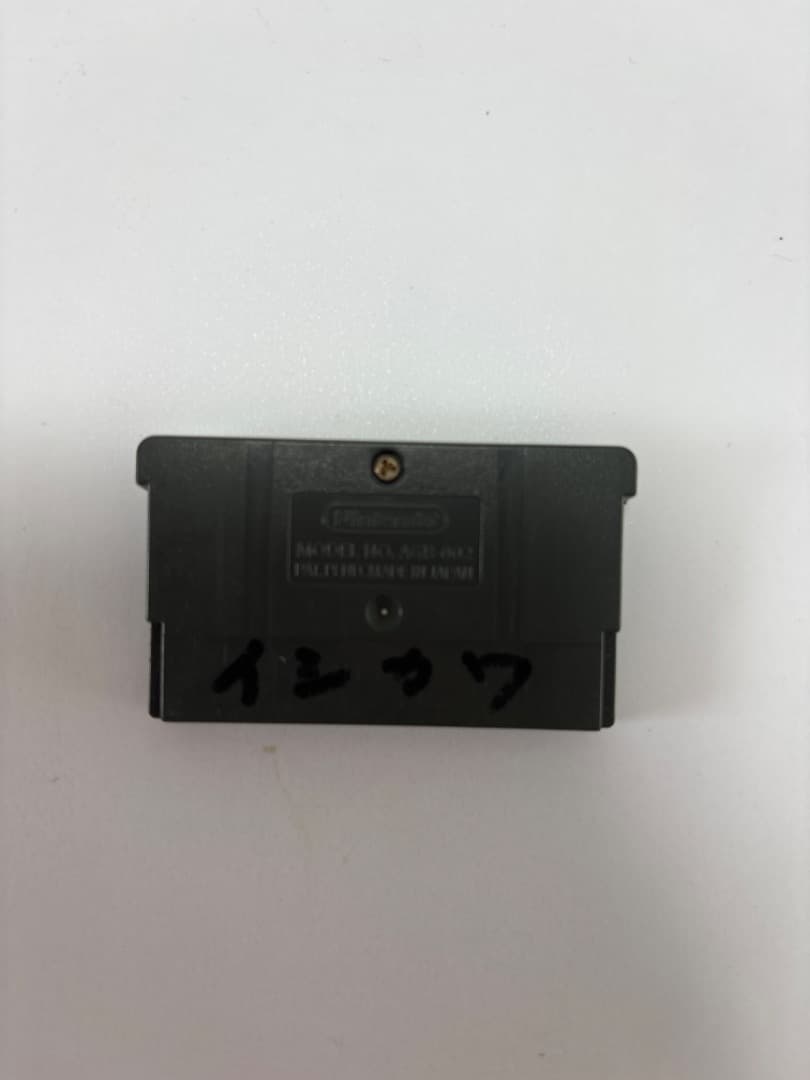 Rockman EXE Game Boy Advance