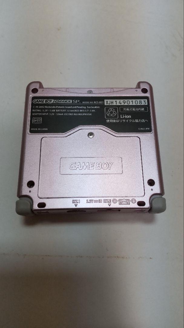 Game Boy Advance SP Pink Console
