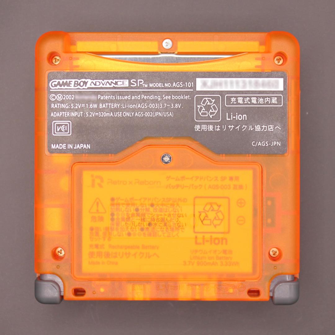 Game Boy Advance SP Body IPS V7.1 Liquid Crystal 087