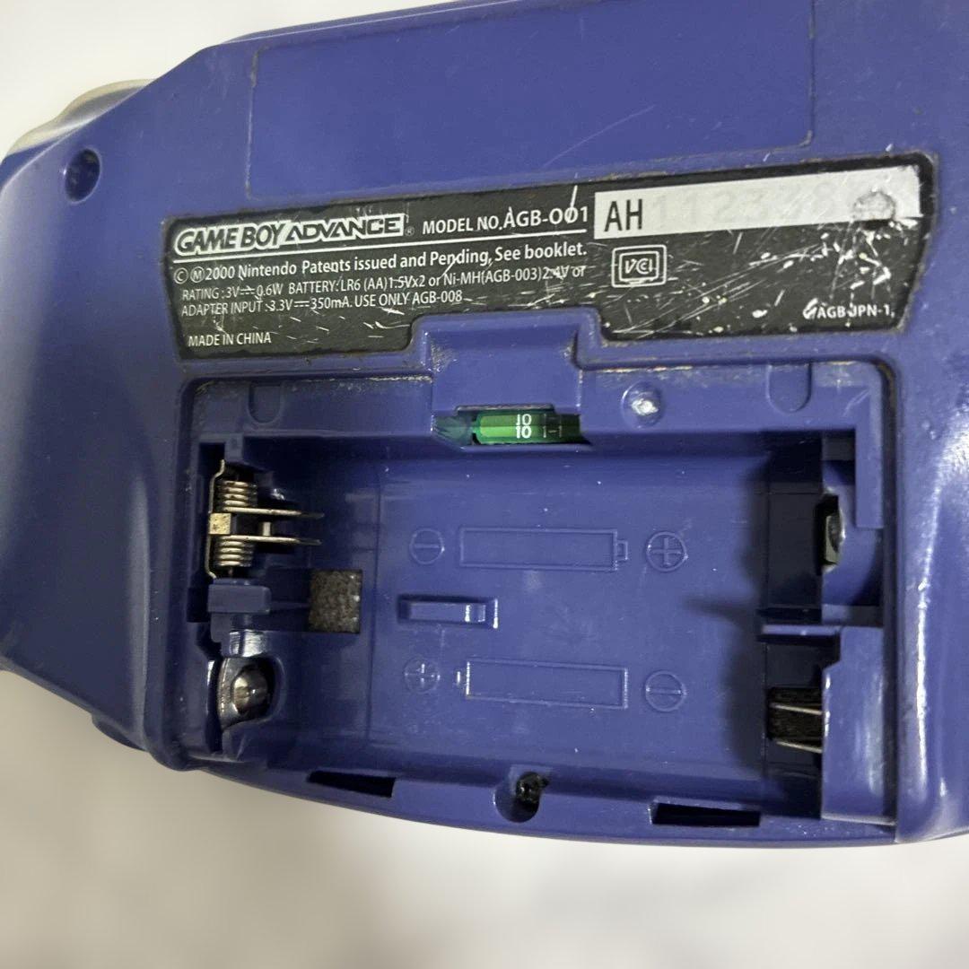 GAME BOY ADVANCE Main Unit (Blue)