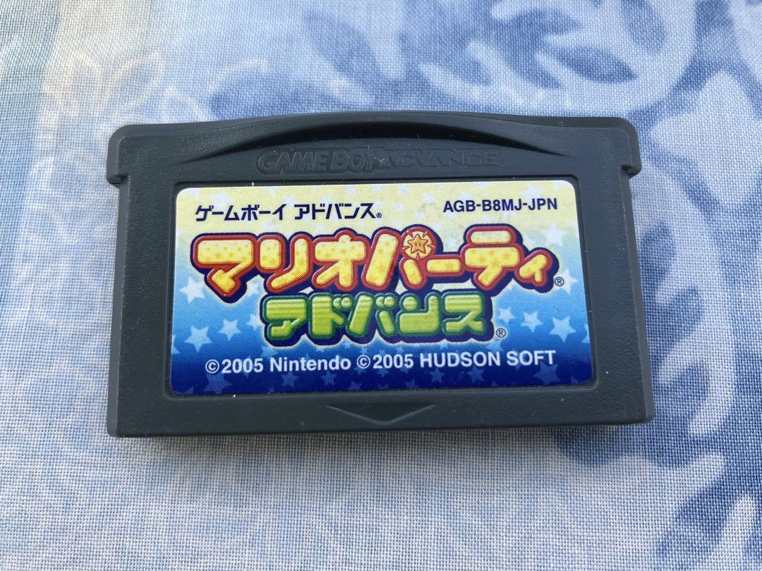 Mario Party Game Boy Advance Game