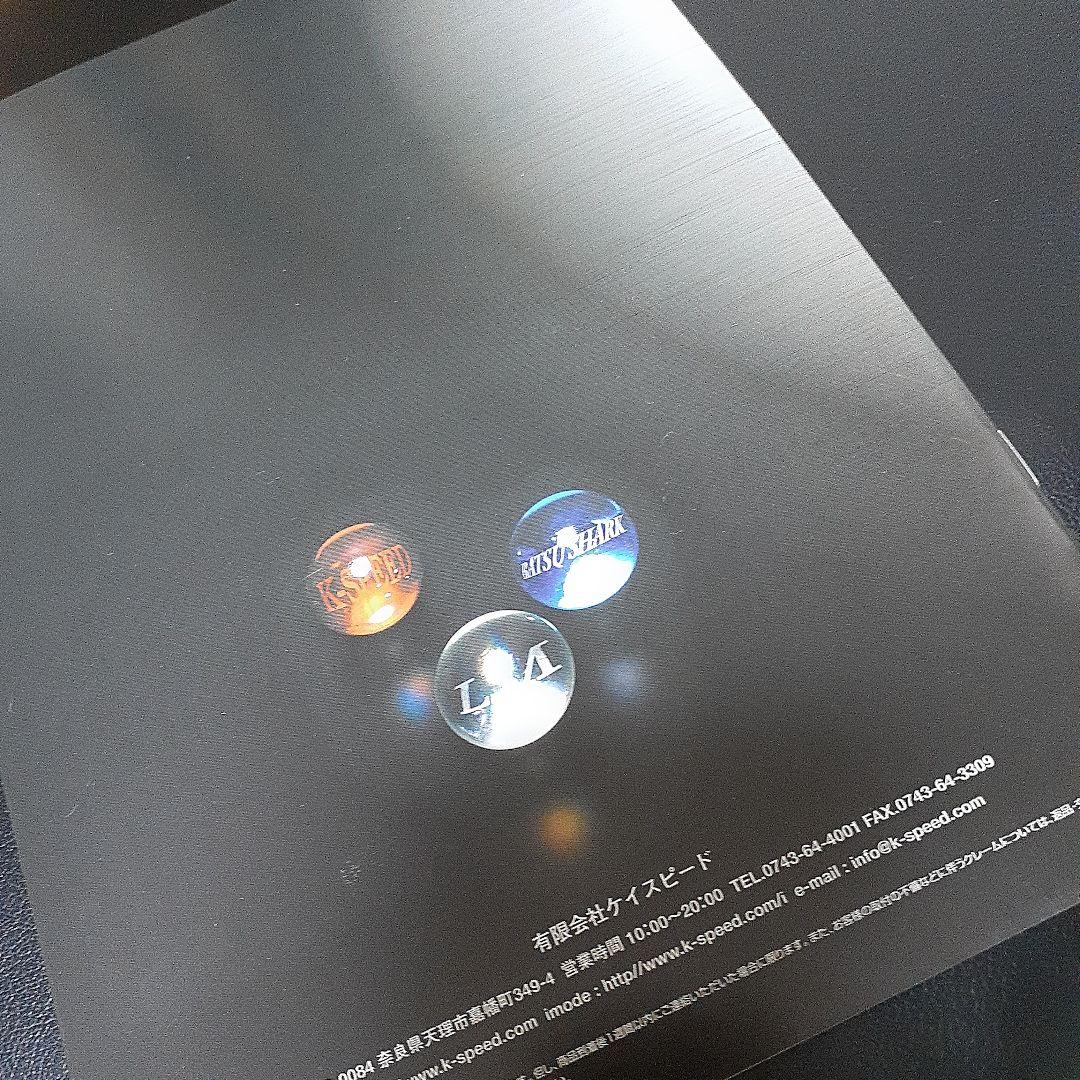 Case Speed Life and Others Aero Parts Catalog