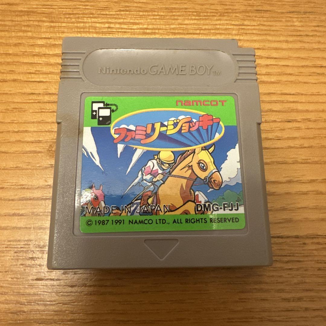 Family Jockey Game Boy Software