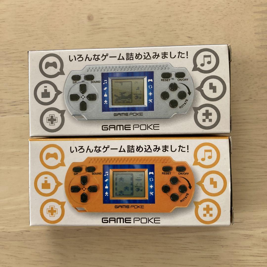 GAME POKE Silver-Orange Game Machine