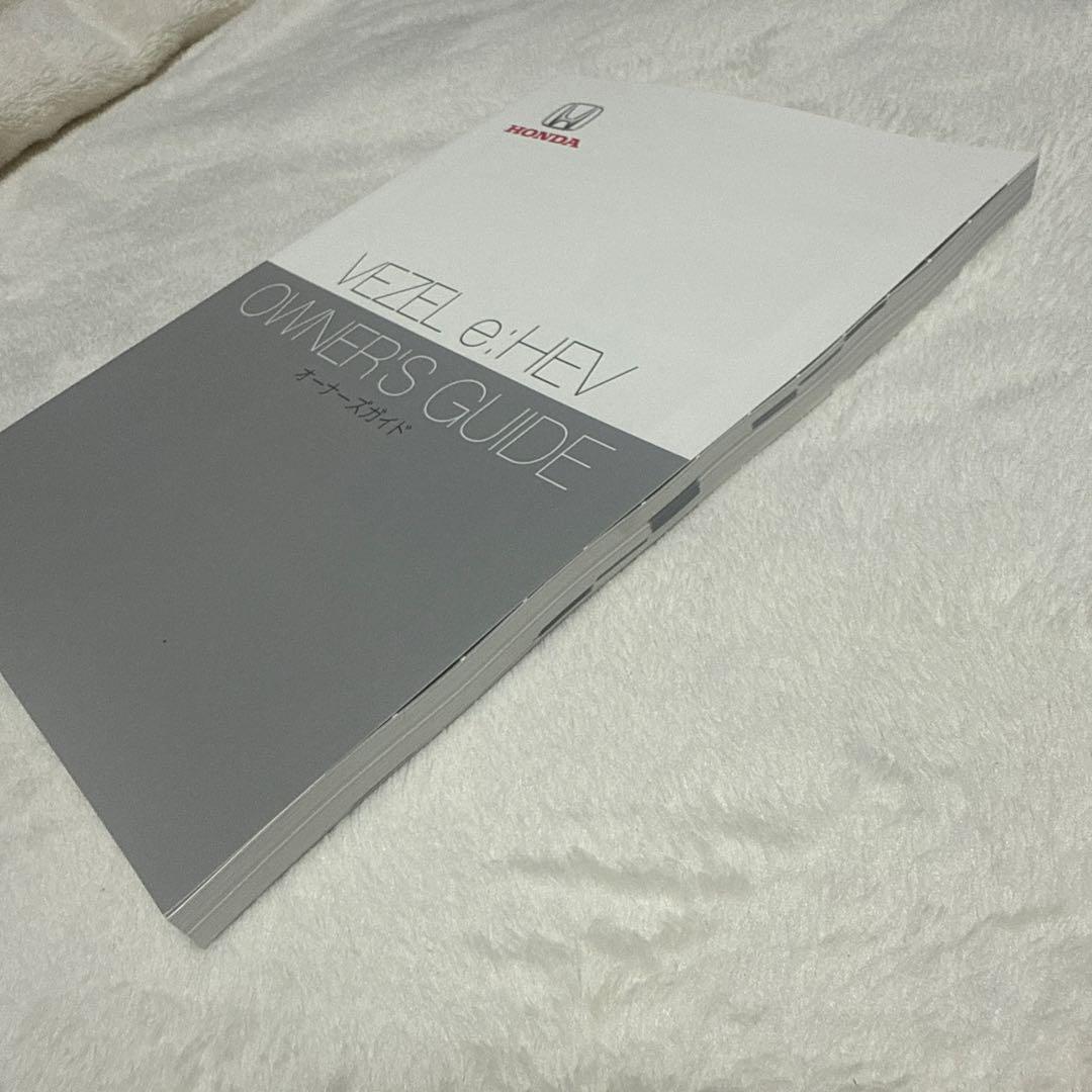 145】Honda VEZEL e:HEV Owner's Guide