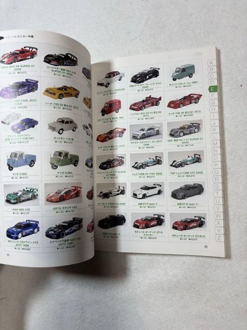 Mini Car Yearbook 2010