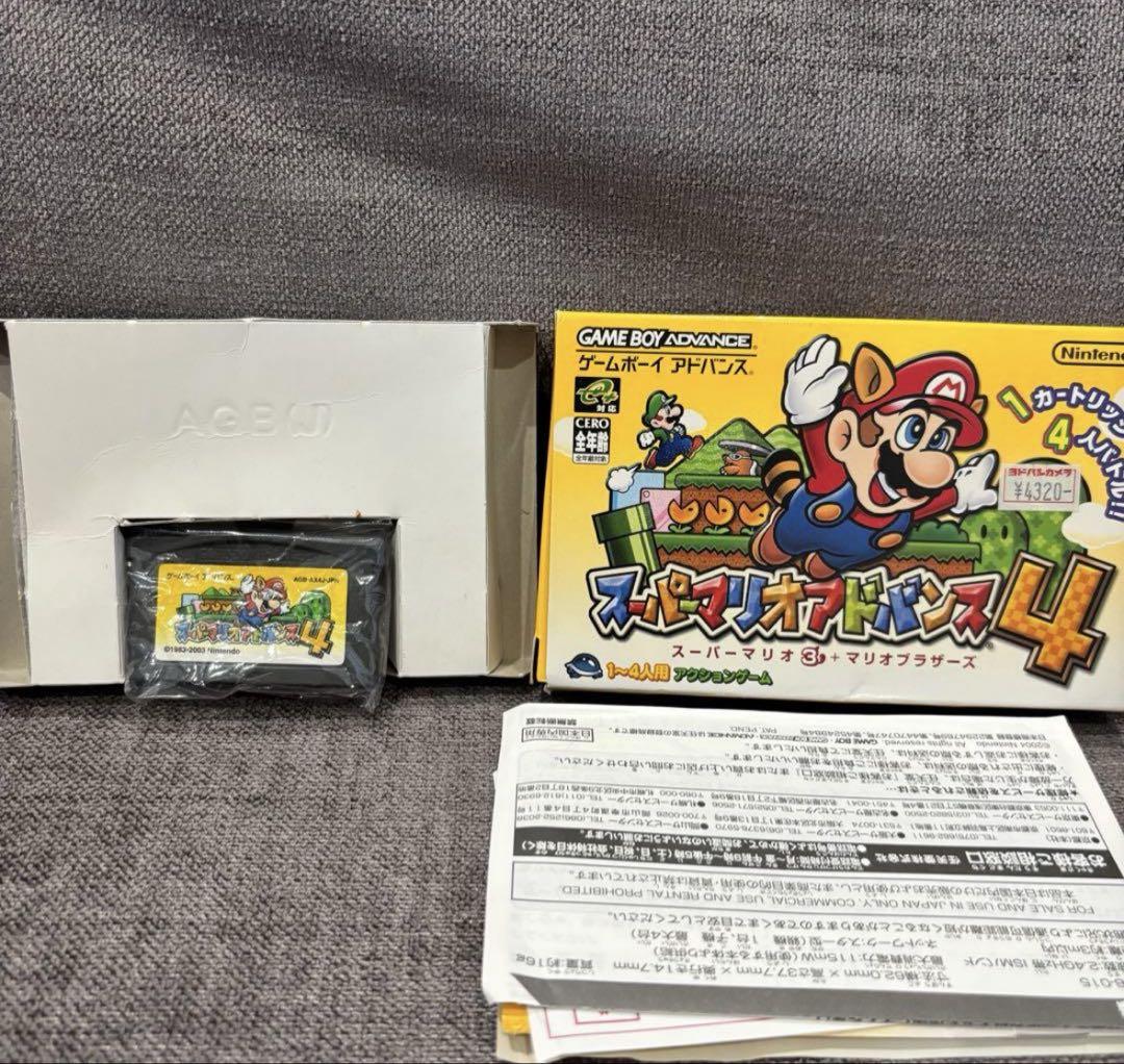 Beautiful Condition Game Boy Advance SP Console + Software Set