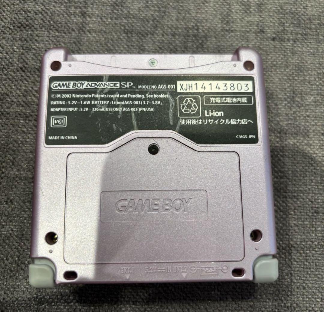 Beautiful Condition Game Boy Advance SP Console + Software Set