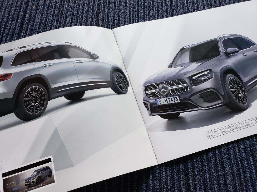 The new GLB Catalog & Data Information & Options