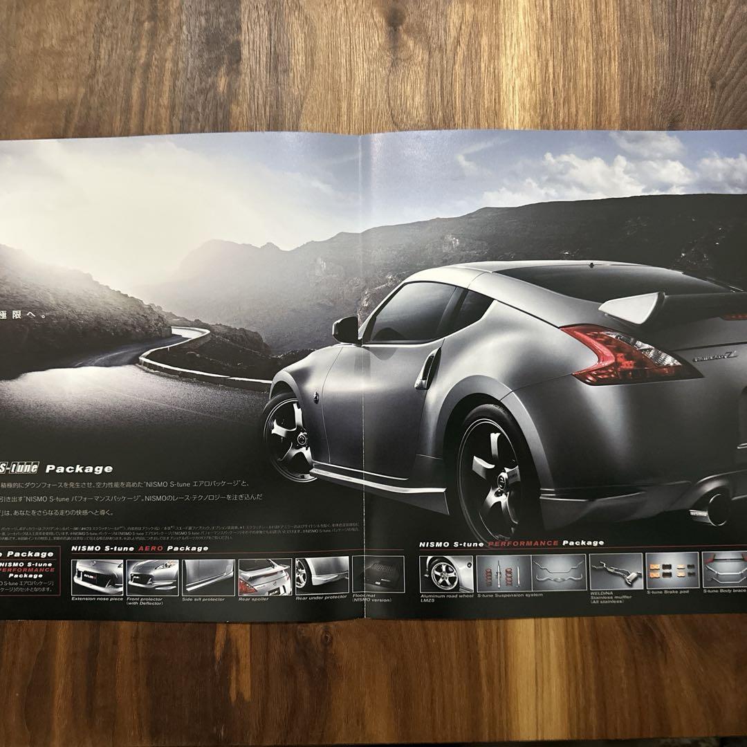 Nissan Fairlady Z Catalog Option Parts Information Nissan Catalog 2 Copies