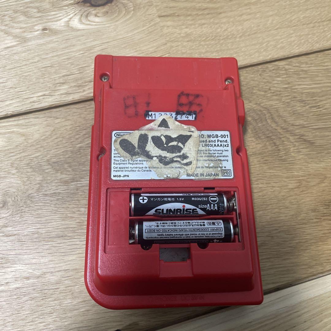 Game Boy Pocket Main Unit