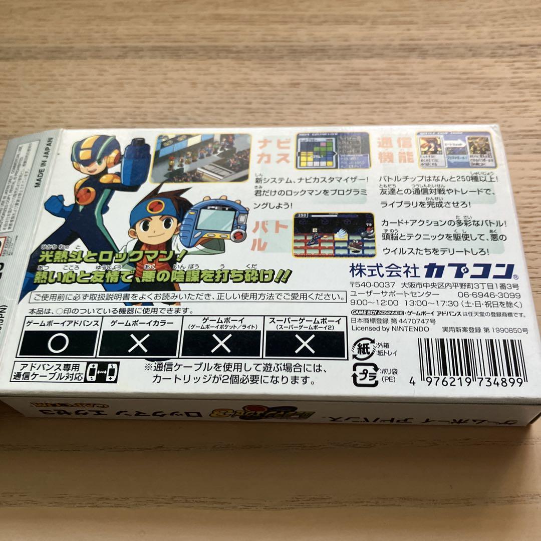 Rockman EXE 3 Game Boy Advance
