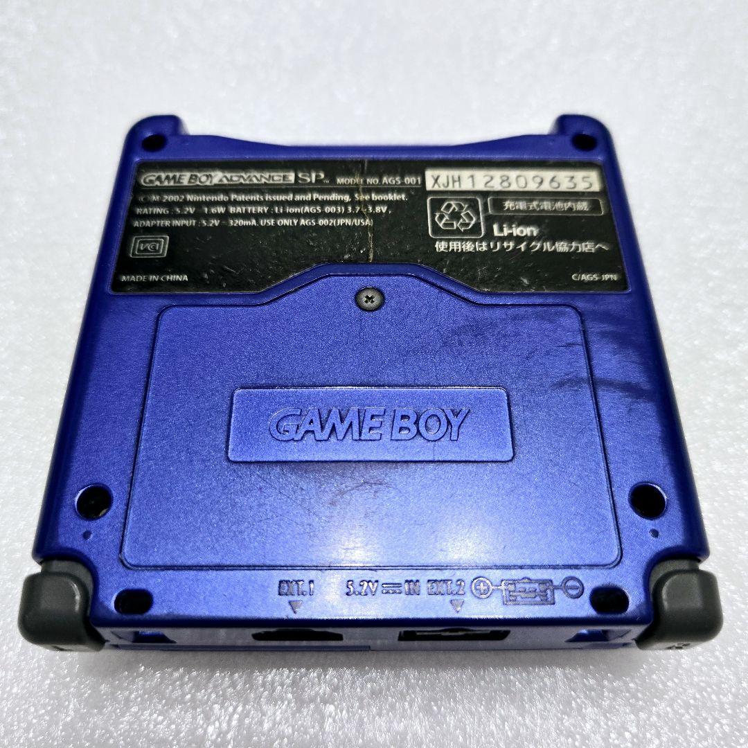 Rarity Nintendo Game Boy Advance SP Game Set