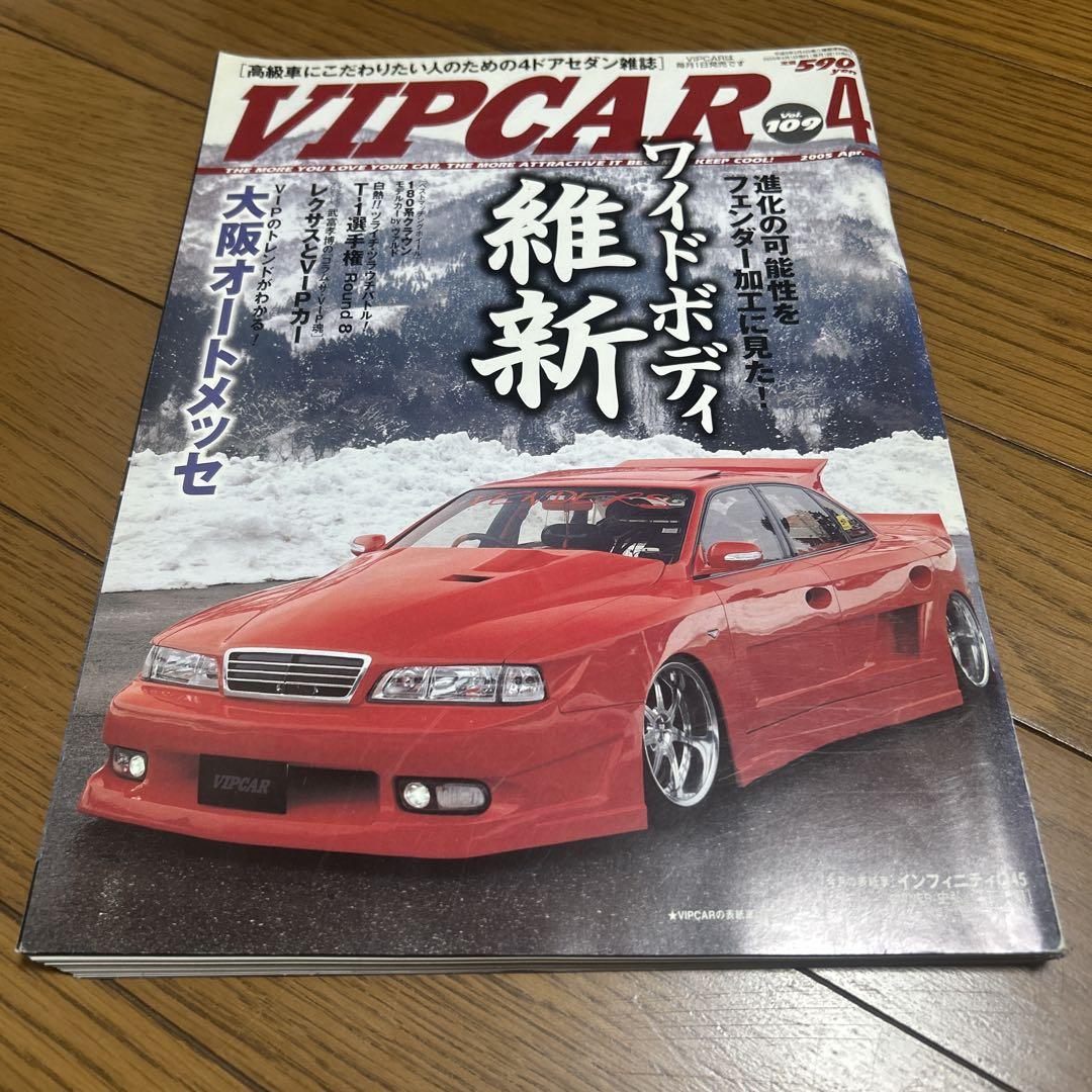 VIPCAR April Issue Wide Body Special