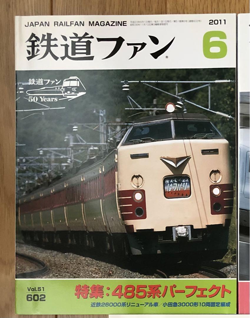 Railway Fan June 2011