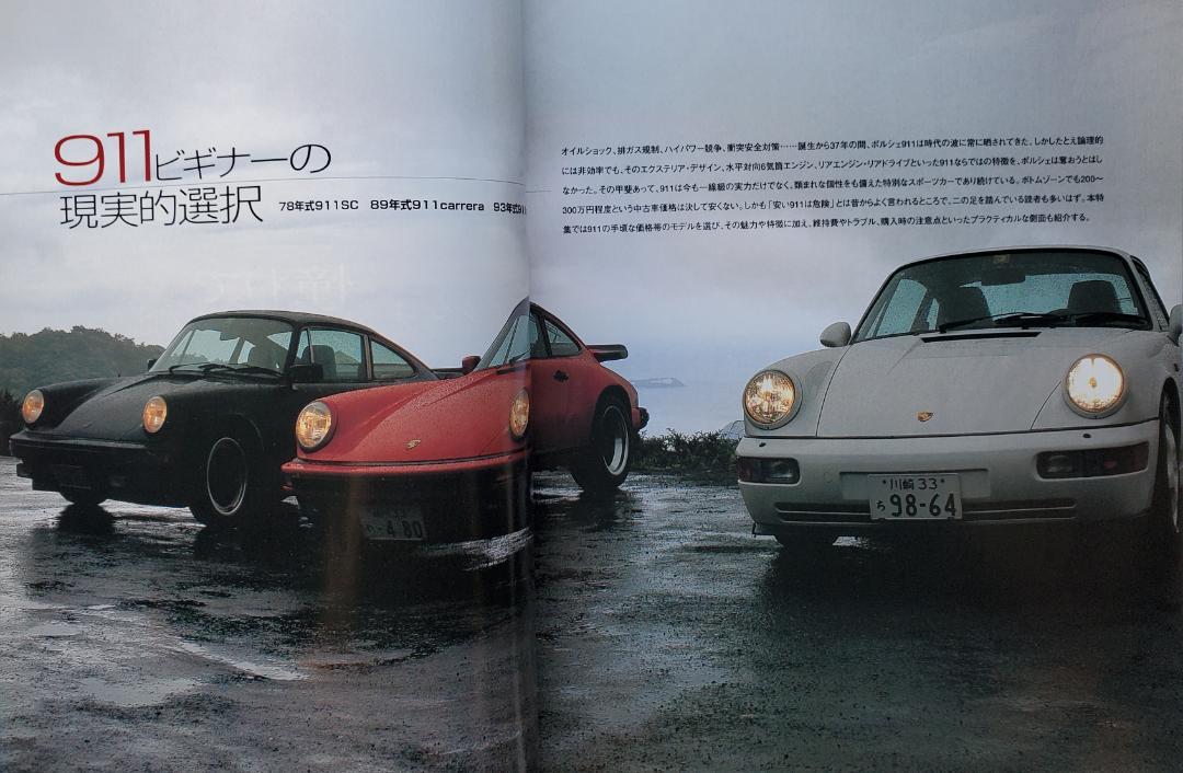 UCG CAR GRAPHIC USED CAR GUIDE December 2000