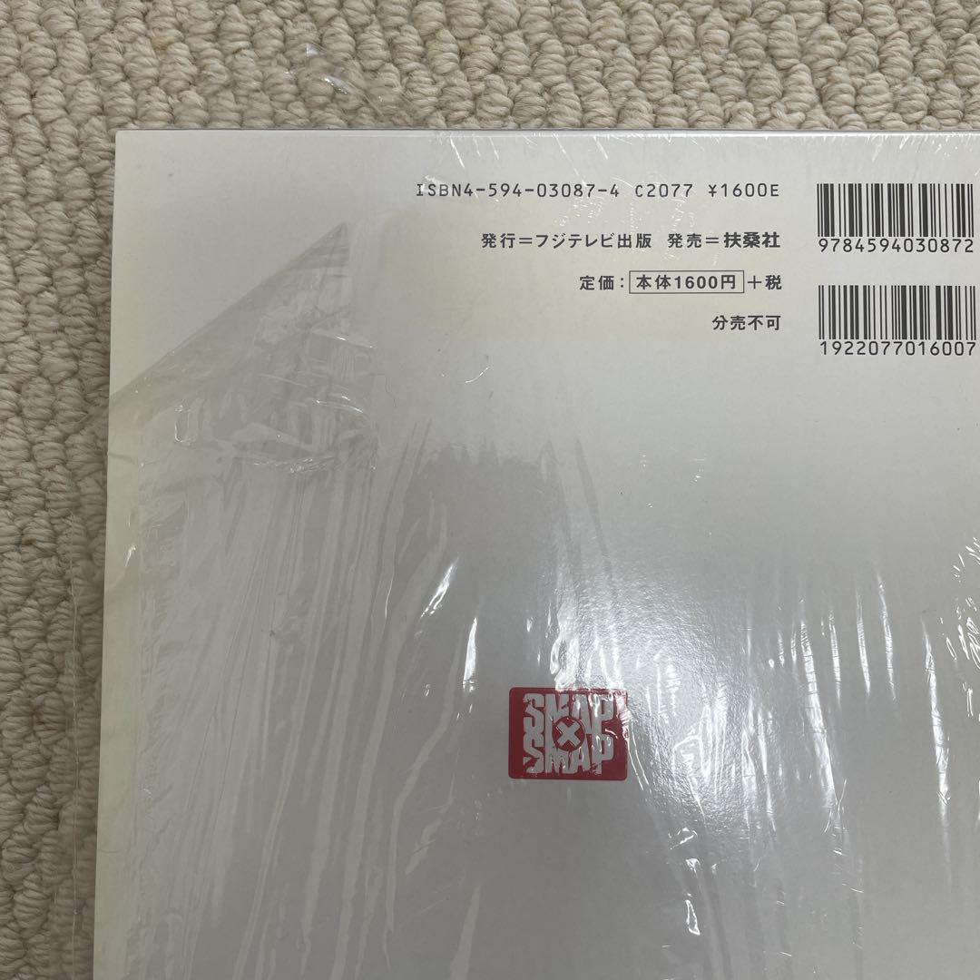 Bistro Smap Recipe Collection