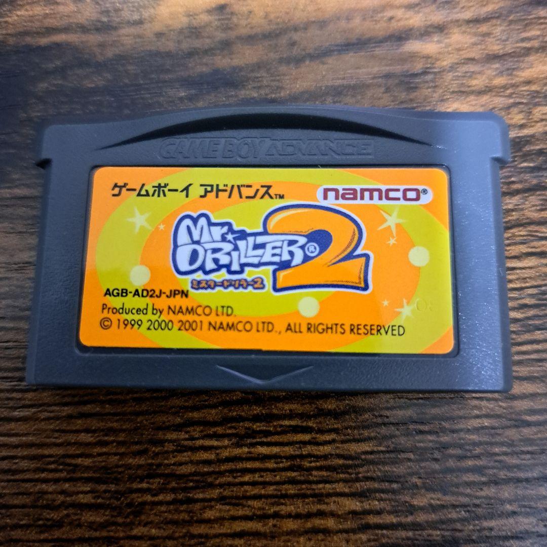 Authentic Mister Driller 2 Game Boy Advance Game