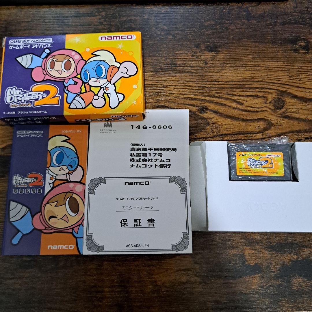 Authentic Mister Driller 2 Game Boy Advance Game