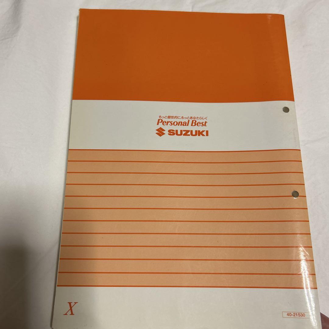 Suzuki Avenis Service Manual