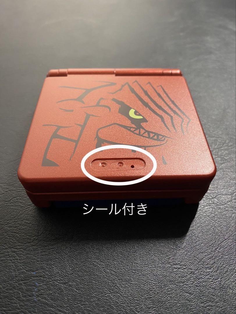 Maintenance・Custom Game Boy Advance SP