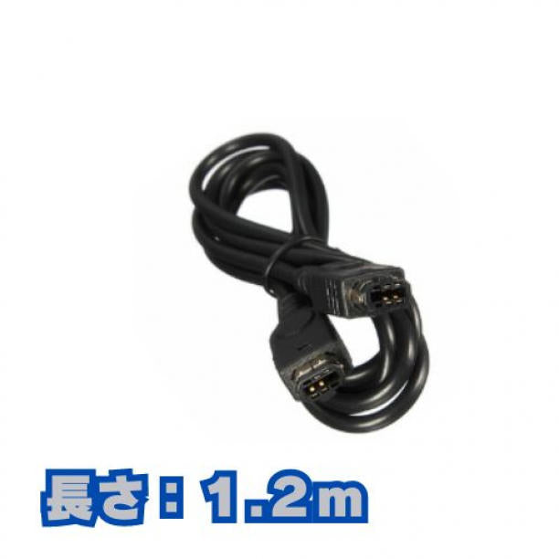 Game Boy Advance / SP Communication Cable 1.2m Black GBA