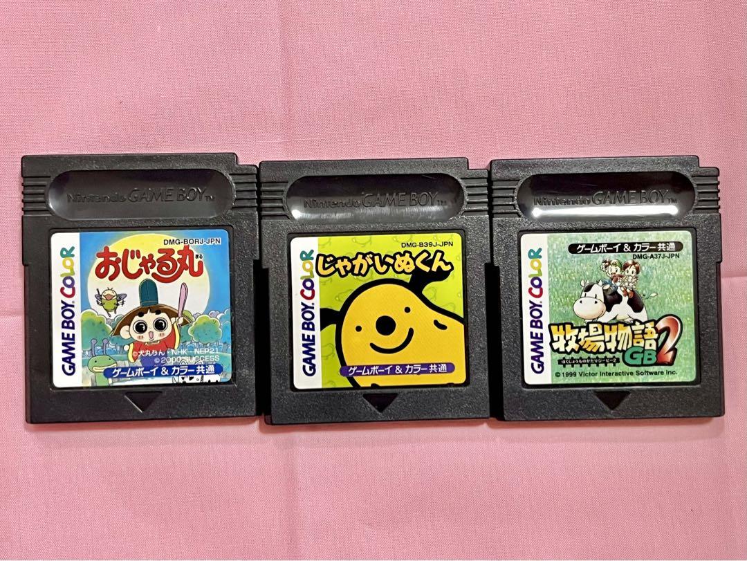 Game Boy Color Software 3 Set