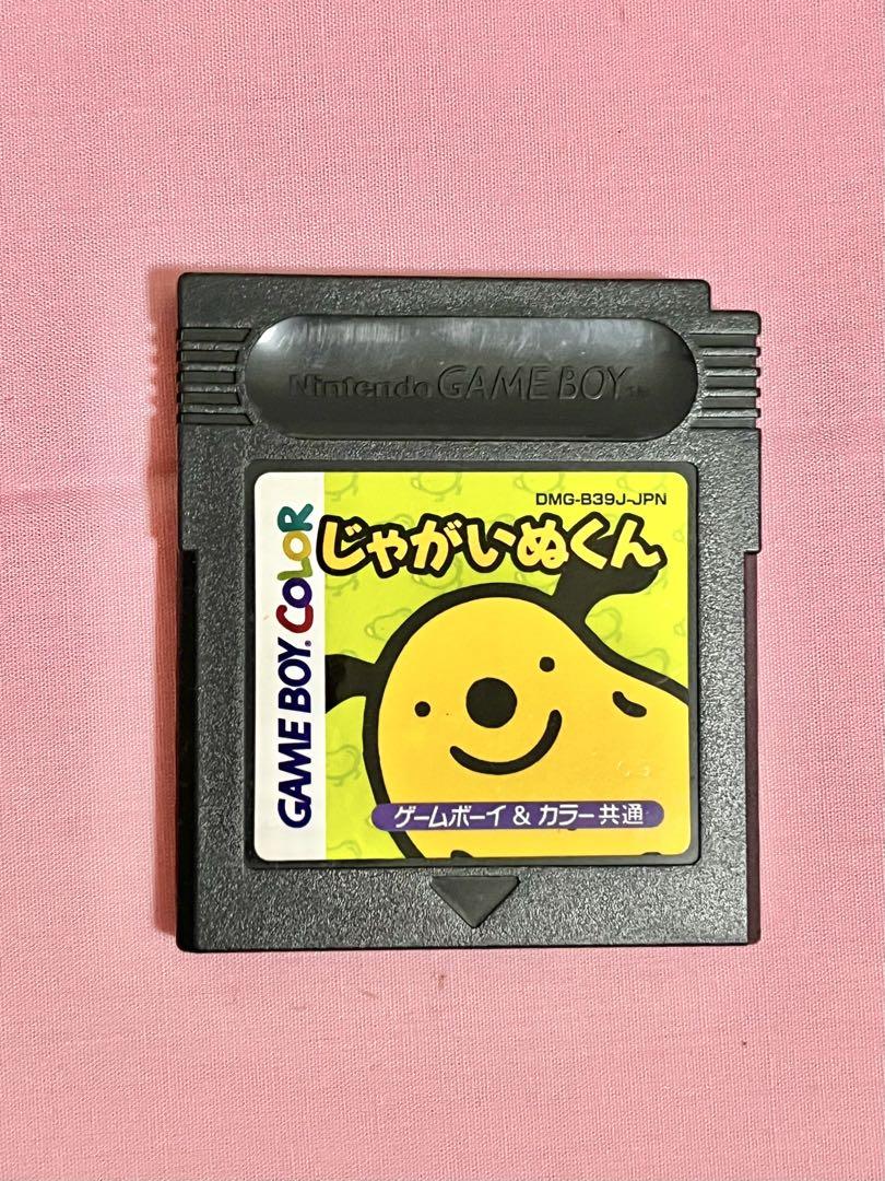 Game Boy Color Software 3 Set