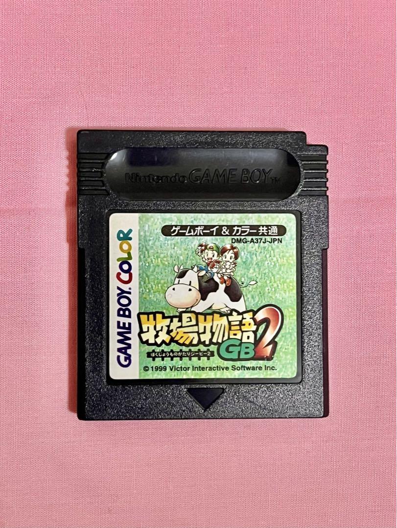 Game Boy Color Software 3 Set