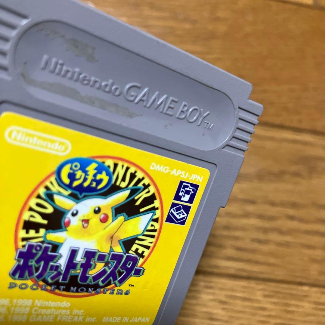 Pokémon: Pikachu Yellow Game Boy Retro