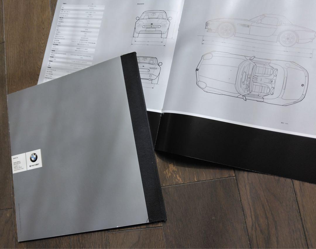 BMW Z8 2000 Model Catalogue