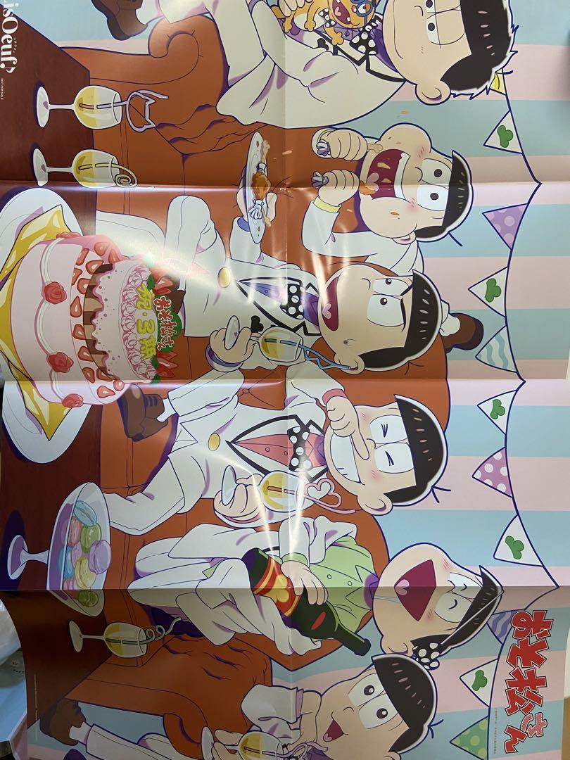 Lisoeuf 2020 Twisted