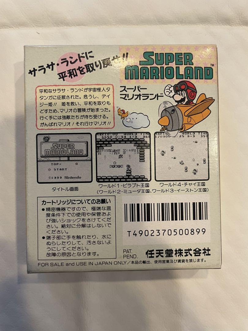 Nintendo Game Boy + Super Mario Land Set