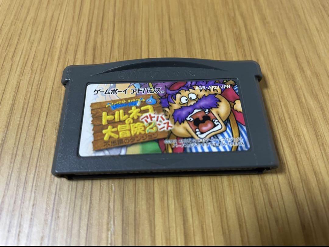 Dragon Quest 3 Set: Torneko's Great Adventure 2 Dragon Quest 7, 8