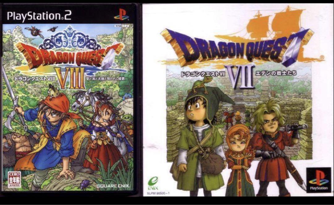 Dragon Quest 3 Set: Torneko's Great Adventure 2 Dragon Quest 7, 8