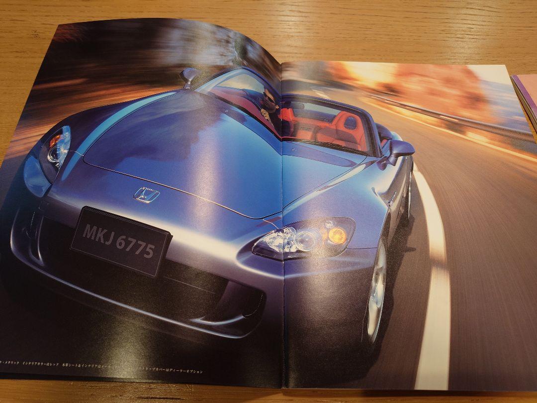 Luxury Exquisite Honda S2000 Catalog