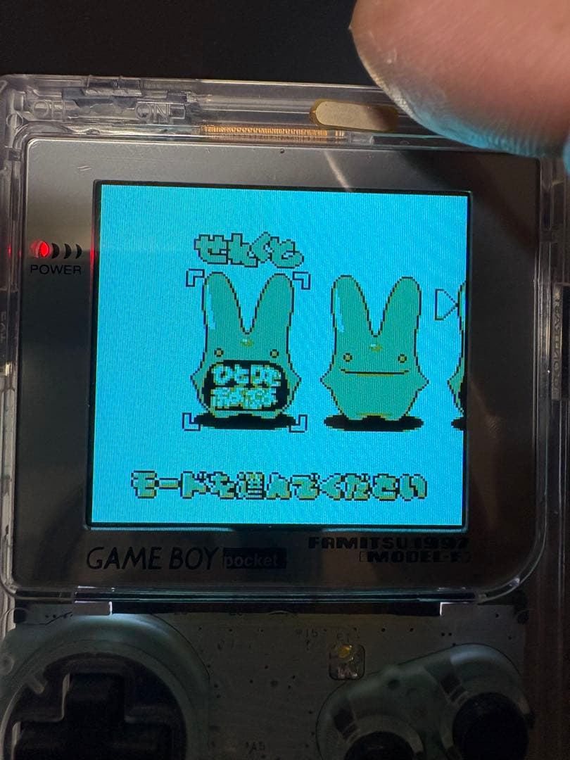 GAME BOY pocket IPS Liquid Crystal Custom Product