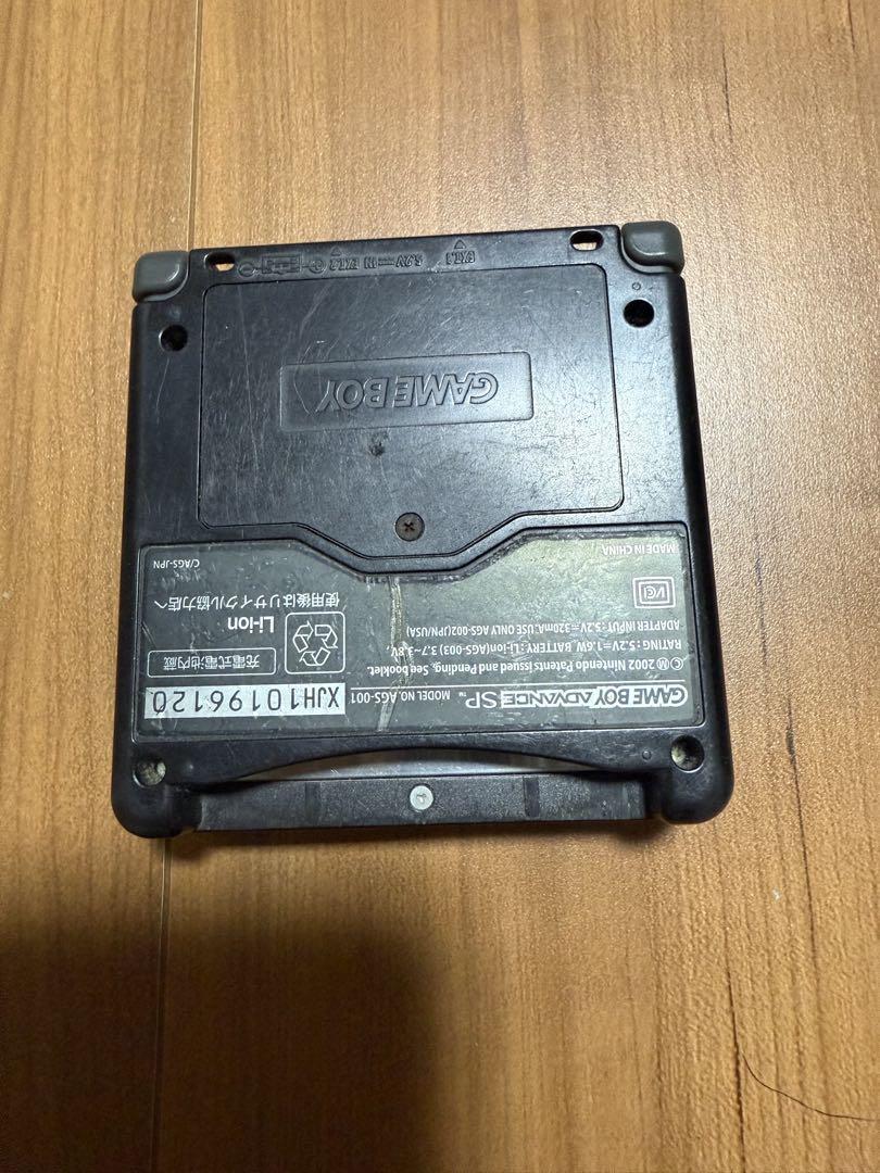 Game Boy Advance SP